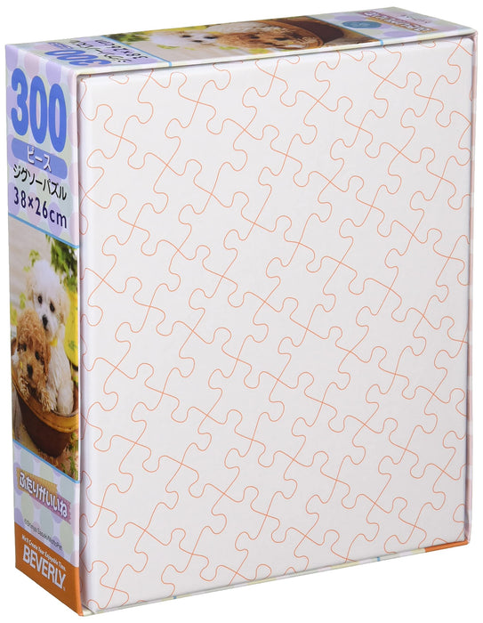 Beverly P33-193 Jigsaw Puzzle Puppies In A Pot (300 Pieces) Puppies Puzzle Toy- Japan Figure Store - #1 Bring To You The Best Japanese Goods