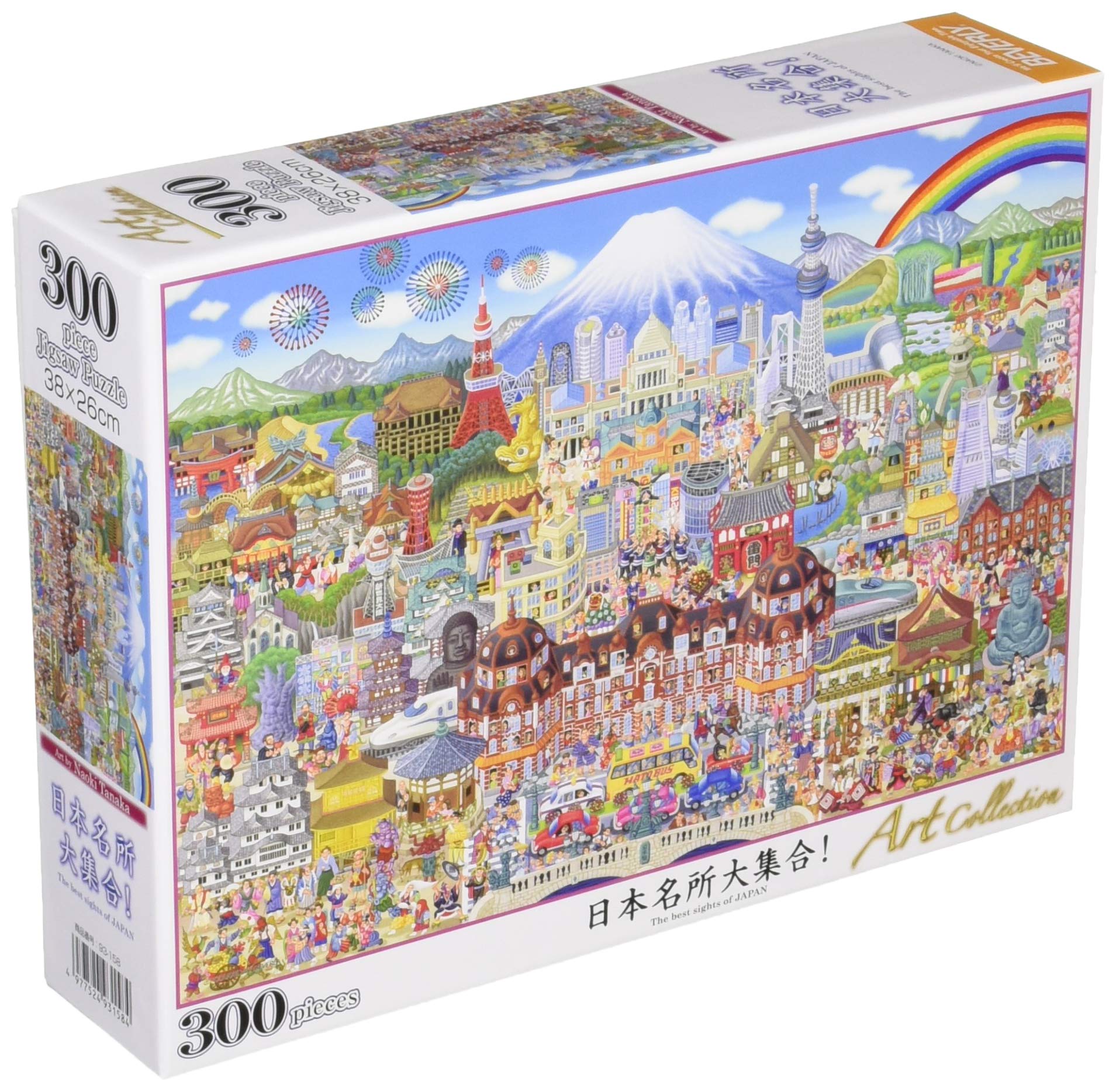 Beverly Jigsaw Puzzle The Best Sights Of Japan (300 Pieces) Scene Paper Puzzle- Japan Figure Store - #1 Bring To You The Best Japanese Goods