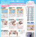 Beverly Jigsaw Puzzle The Best Sights Of Japan (300 Pieces) Scene Paper Puzzle- Japan Figure Store - #1 Bring To You The Best Japanese Goods