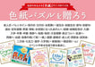 Beverly Jigsaw Puzzle WP-002 Signature Board Jigsaw Pink (36 Pieces) Blank Puzzle- Japan Figure Store - #1 Bring To You The Best Japanese Goods