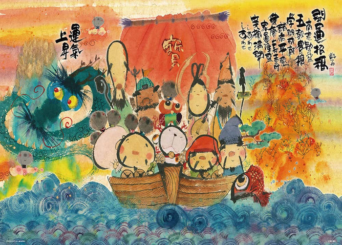 BEVERLY 600-005 Jigsaw Puzzle Smooth Sailing Treasure Ship Miki Yuseki 600 Pieces- Japan Figure Store - #1 Bring To You The Best Japanese Goods