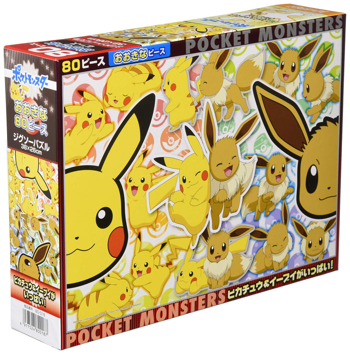 Beverly Jigsaw Puzzle 80-018 Pokemon Many Pikachu & Eevee (80 L-Pieces) Pokemon Puzzles- Japan Figure Store - #1 Bring To You The Best Japanese Goods