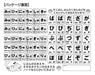 Beverly Jigsaw Puzzle 80-019 Pokemon Aiueo Japanese Hiragana Chart (80 L-Pieces) Hiragana Puzzle- Japan Figure Store - #1 Bring To You The Best Japanese Goods