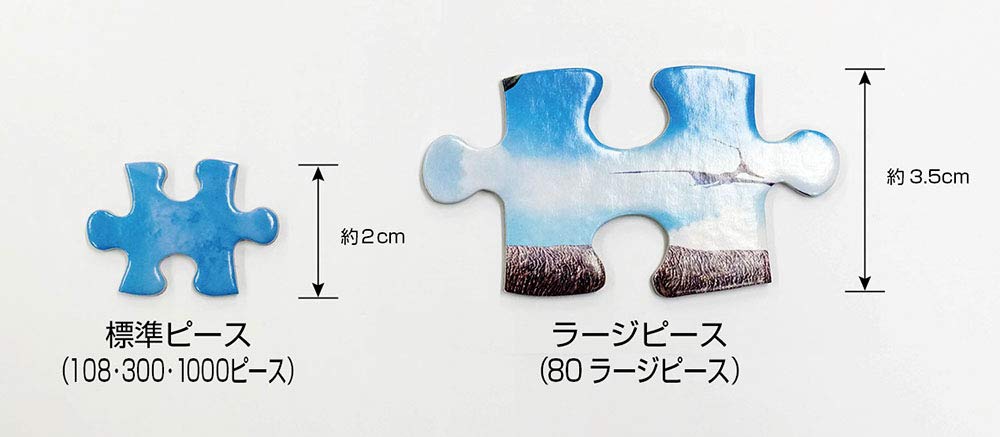 Beverly 80-026 Jigsaw Puzzle Map Of Japan (80 L-Pieces) Japanese Map Puzzle- Japan Figure Store - #1 Bring To You The Best Japanese Goods
