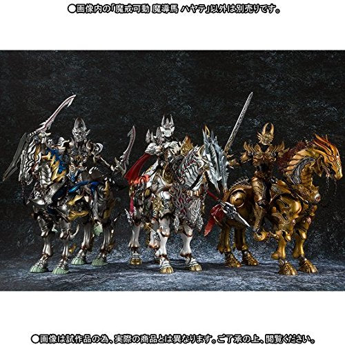 Bandai Makai Movable Magical Horse Hayate From Japan- Japan Figure Store - #1 Bring To You The Best Japanese Goods