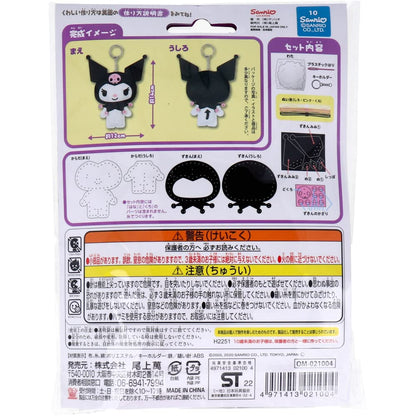 Man Onoeman Sewing Kit For Beginners Kuromi Om-021004- Japan Figure Store - #1 Bring To You The Best Japanese Goods