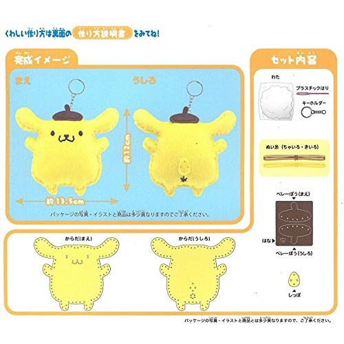 Sanrio First Sewing Kit Pom Pom Purin- Japan Figure Store - #1 Bring To You The Best Japanese Goods