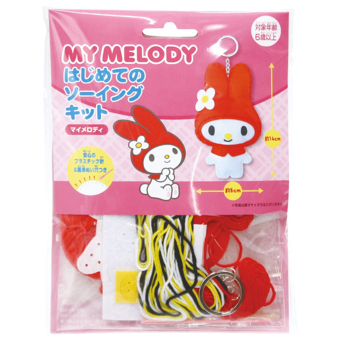 My Melody Om-020649 Sewing Kit For Beginners by Man Onoue- Japan Figure Store - #1 Bring To You The Best Japanese Goods