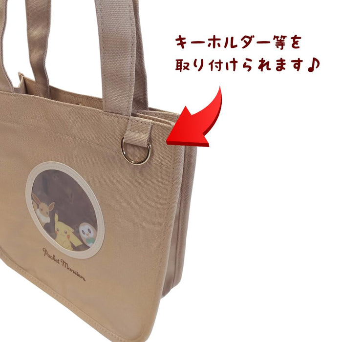 Marimocraft Pokemon Pvc Series Tote Bag Beige Japan W25Xh25Xd12Cm - Pkm-763- Japan Figure Store - #1 Bring To You The Best Japanese Goods