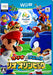 Mario & Sonic At The Rio 2016 Olympic Games Used