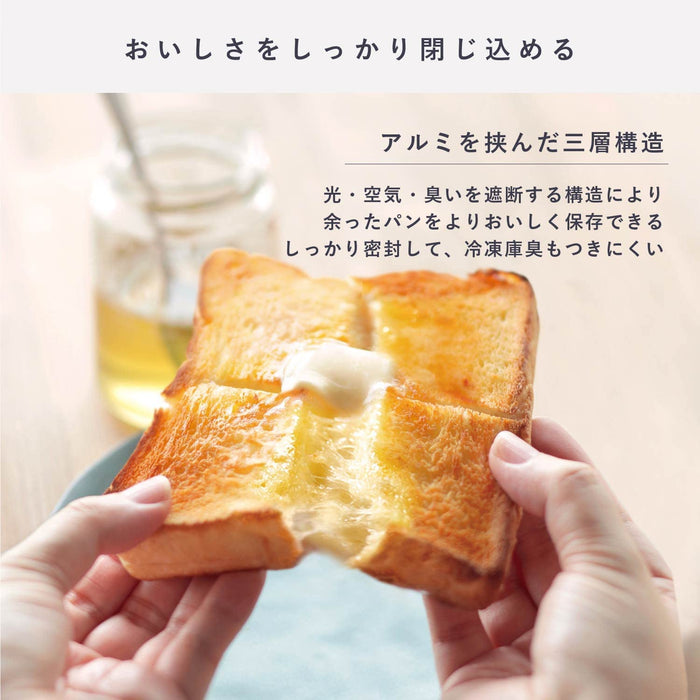 Marna Bread Freezer Storage Bag 1 Loaf Beige Japan Aluminum Zipper K782Be- Japan Figure Store - #1 Bring To You The Best Japanese Goods