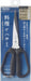 Marna K747Bk Kitchen Scissors Stainless Steel Dishwasher Safe Japan Sharp & Washable- Japan Figure Store - #1 Bring To You The Best Japanese Goods