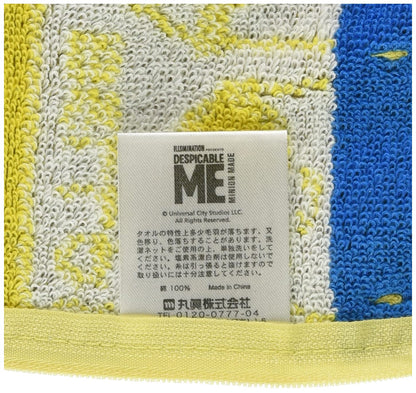 MARUSHIN Minions 'Hawaiian Banana' Towel With Zipper- Japan Figure Store - #1 Bring To You The Best Japanese Goods