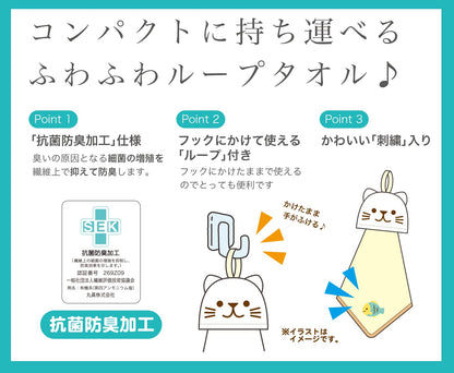 Marushin Loop Towel Micro Material Sanrio Characters Mascot Hangyodon 3065015200 10.3x16.3cm 25x25cm- Japan Figure Store - #1 Bring To You The Best Japanese Goods