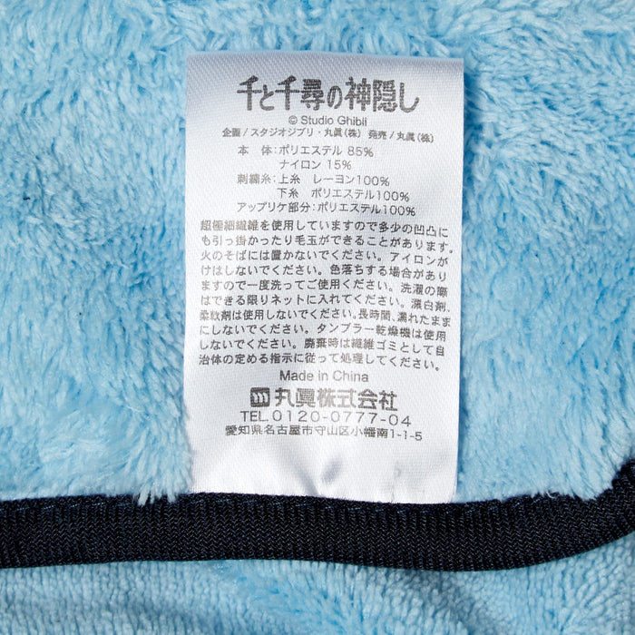 Marushin Loop Towel Micro Material Kaonashi 9x12cm 25x25cm 1025010800- Japan Figure Store - #1 Bring To You The Best Japanese Goods