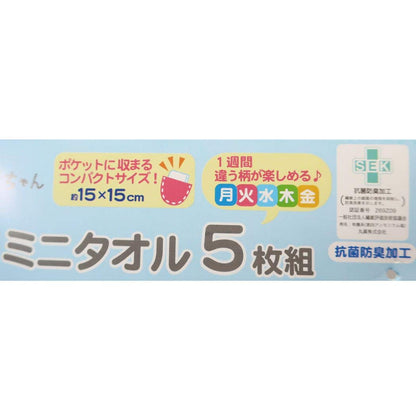MARUSHIN Sanrio Mini Towel Set Of 5 Sanrio Characters- Japan Figure Store - #1 Bring To You The Best Japanese Goods