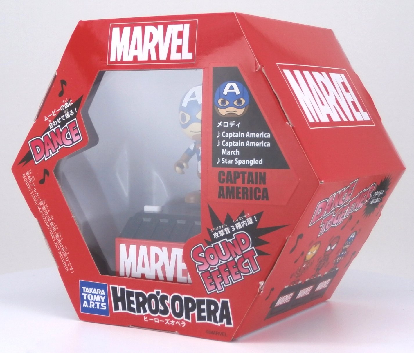 Takaratomy Arts Marvel Hero's Opera - Captain America Collectible Figure- Japan Figure Store - #1 Bring To You The Best Japanese Goods