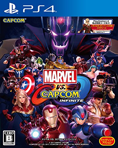 Marvel Vs Capcom Infinite Sony Ps4 Playstation 4 Used