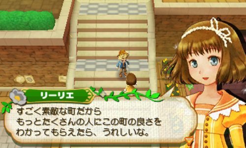 Marvelous Aql Bokujou Monogatari: Tsunagaru Shin Tenchi 3Ds - Used Japan Figure 4535506302137 7