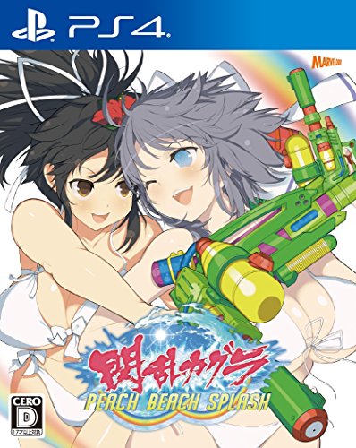 Marvelous Entertainment Senran Kagura Peach Beach Splash Sony Ps4 - Used Japan Figure 4535506302601