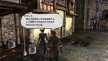 Marvelous Entertainment Valhalla Knights 3 Psvita - Used Japan Figure 4535506301888 7