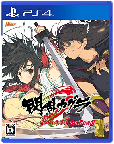 Marvelous Senran Kagura Burst Re:Newal Sony Ps4 Playstation 4 Used