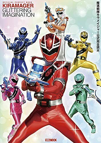 Mashin Sentai Kiramager Official Perfect Book Art Book - Japan Figure