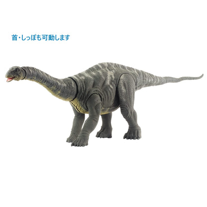 Mattel Jurassic World Apatosaurus Gwt48 Japanese Action Figures Dinosaur Toys- Japan Figure Store - #1 Bring To You The Best Japanese Goods