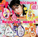 Max Limited Nicousa Stuffed All 5 Set Gashapon Mascot Capsule Figures- Japan Figure Store - #1 Bring To You The Best Japanese Goods