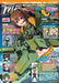 Mc Axiz Vol.61 Hobby Magazine- Japan Figure Store - #1 Bring To You The Best Japanese Goods