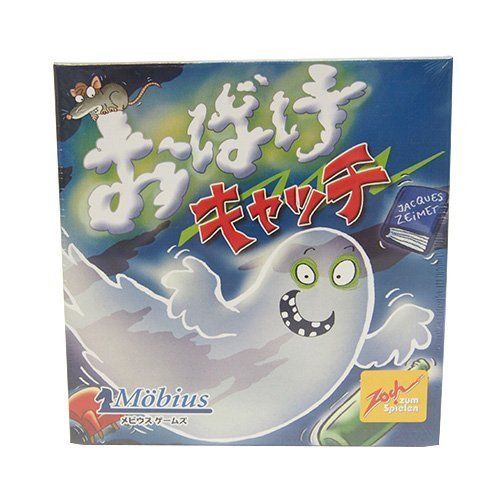 Mebius / Zwo Ghost Catch Geistesblitz Japanese Box Board Games- Japan Figure Store - #1 Bring To You The Best Japanese Goods