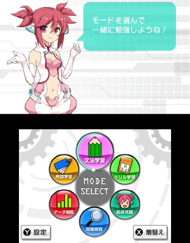 Media5 Nanami To Issho Ni Gakubo! English Joutatsu No Kotsu 3Ds - Used Japan Figure 4512397401361 2