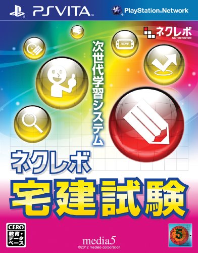 Media5 Nekurebo Realestate And Building Test Psvita Used