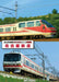Mediax Nagoya Railroad Everyone's Railway Dvd Book Series Book- Japan Figure Store - #1 Bring To You The Best Japanese Goods