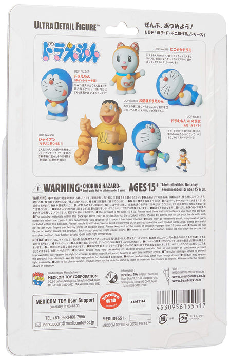 MEDICOM Udf-551 Ultra Detail Figure Fujiko F. Fujio Series 14 Draemon And Noby Small Light- Japan Figure Store - #1 Bring To You The Best Japanese Goods