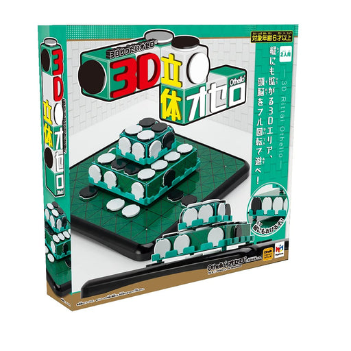 Megahouse 3D Othello: Japan Toy Awards 2022 Grand Prize Ages 6+- Japan Figure Store - #1 Bring To You The Best Japanese Goods