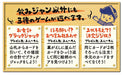 Megahouse Drinking Jump Ages 20+ Action Game- Japan Figure Store - #1 Bring To You The Best Japanese Goods