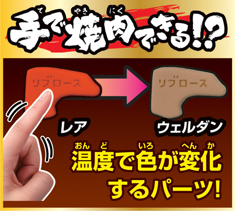 Megahouse Cow Kaitai Puzzle Series Place To Buy Self-Assembly Puzzle In Japan- Japan Figure Store - #1 Bring To You The Best Japanese Goods