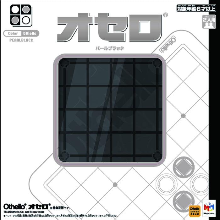 Megahouse Color Othello Pearl Black: Japan Toy Award 2022 Compatible Toy Ages 6+- Japan Figure Store - #1 Bring To You The Best Japanese Goods