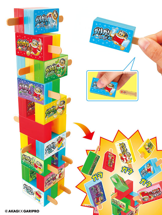 Megahouse Garigari-Kun Hiyatto Game 4 Ages 6+- Japan Figure Store - #1 Bring To You The Best Japanese Goods