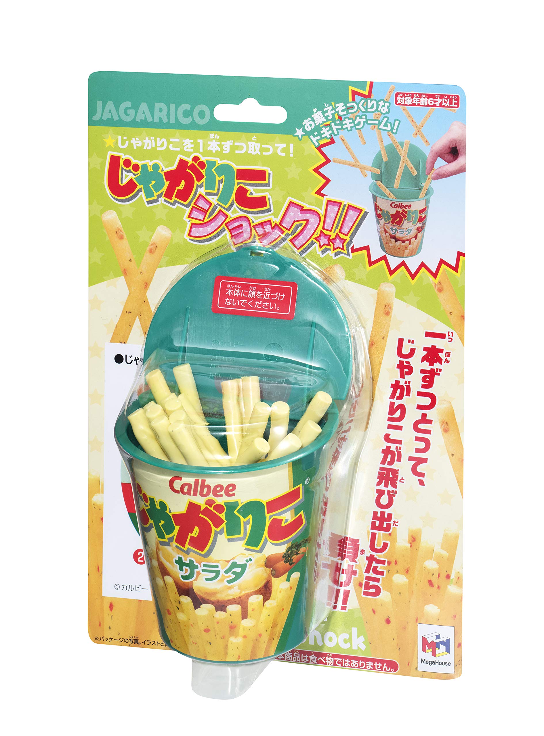 Megahouse Jagariko Shock- Japan Figure Store - #1 Bring To You The Best Japanese Goods