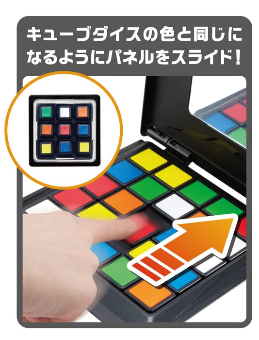 Megahouse Rubik's Lace Master Plus - Age-Friendly Puzzle for 8 Years and Up- Japan Figure Store - #1 Bring To You The Best Japanese Goods