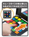 Megahouse Rubik's Lace Master Plus - Age-Friendly Puzzle for 8 Years and Up- Japan Figure Store - #1 Bring To You The Best Japanese Goods