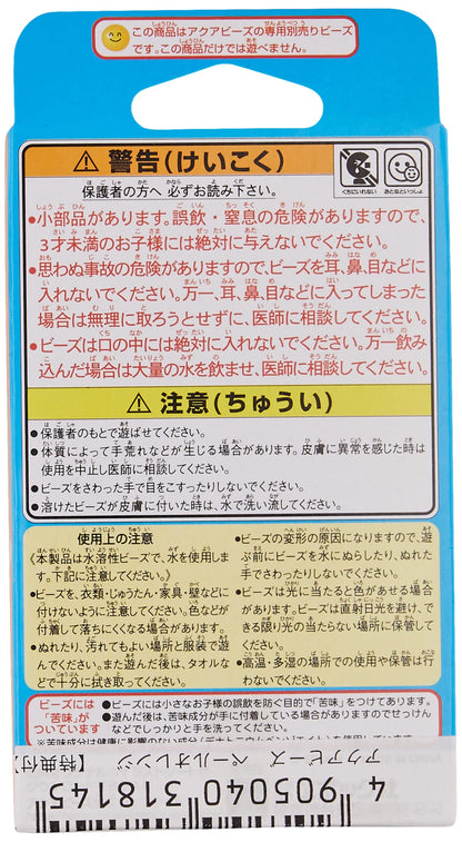 Epoch Aquabeads Pale Orange Toy Beads Water Sticks Craft Set for Ages 6+- Japan Figure Store - #1 Bring To You The Best Japanese Goods