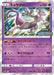 Mewtwo - 405/SM-P [状態B] - PROMO - GOOD - Pokémon TCG Japanese Japan Figure 8328-PROMO405SMPB-GOOD