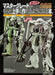 Mg Gundam Model Kits - Learn A Better Technique For Create Book - Japan Figure
