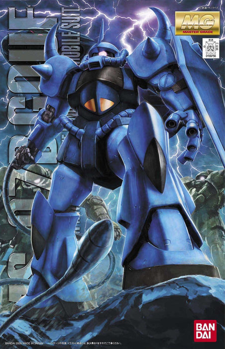 BANDAI Mg Gundam Ms-07B Gouf Version2.0 1/100 Scale Kit- Japan Figure Store - #1 Bring To You The Best Japanese Goods