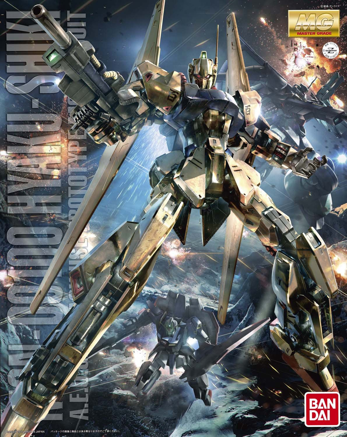 BANDAI Mg Gundam Msn-00100 Hyaku-Shiki Version2.0 1/100 Scale Kit- Japan Figure Store - #1 Bring To You The Best Japanese Goods