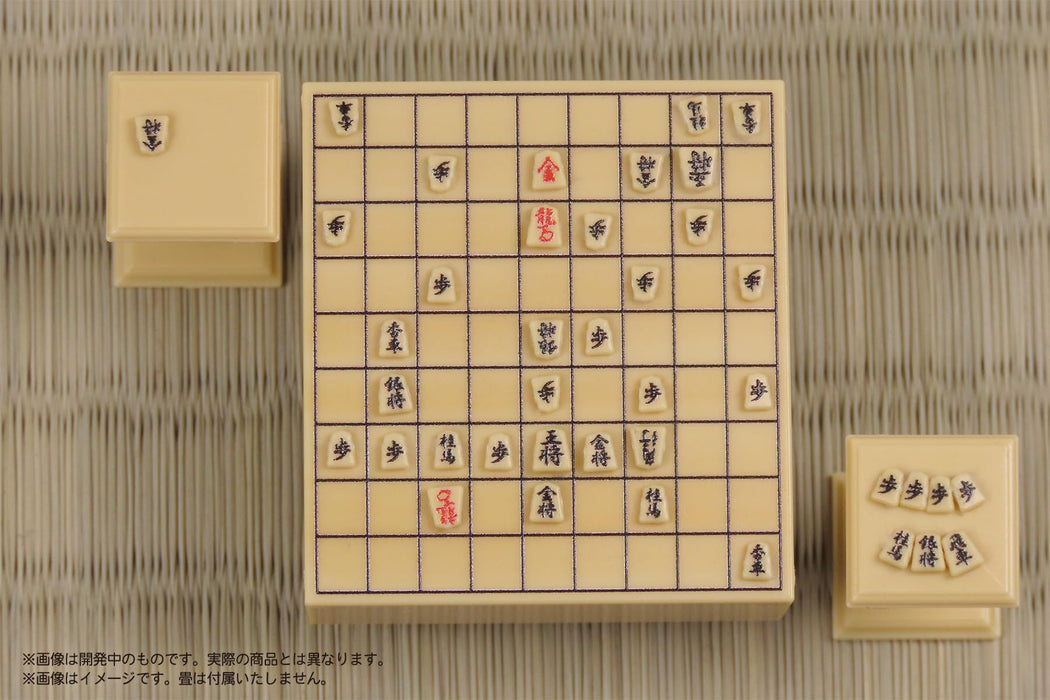 Mic Plastic Figure Shogi Kit- Japan Figure Store - #1 Bring To You The Best Japanese Goods