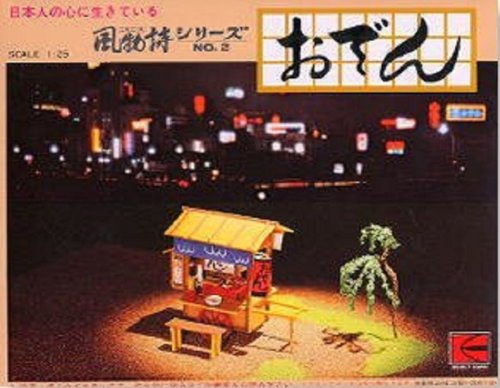 ARII 812037 Japanese Oden Stall 1/25 Scale Kit Microace- Japan Figure Store - #1 Bring To You The Best Japanese Goods
